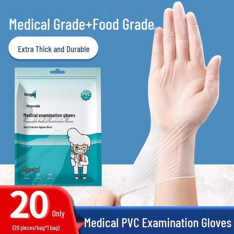 Beiyipin Disposable Medical PVC Gloves