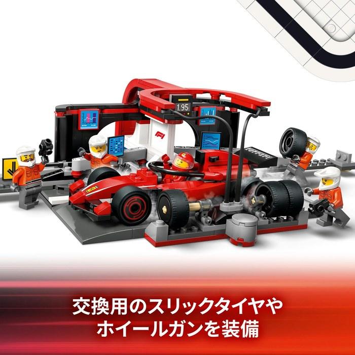 LEGO City F1 Ferrari Pit Lane 60443 (Multicolor)