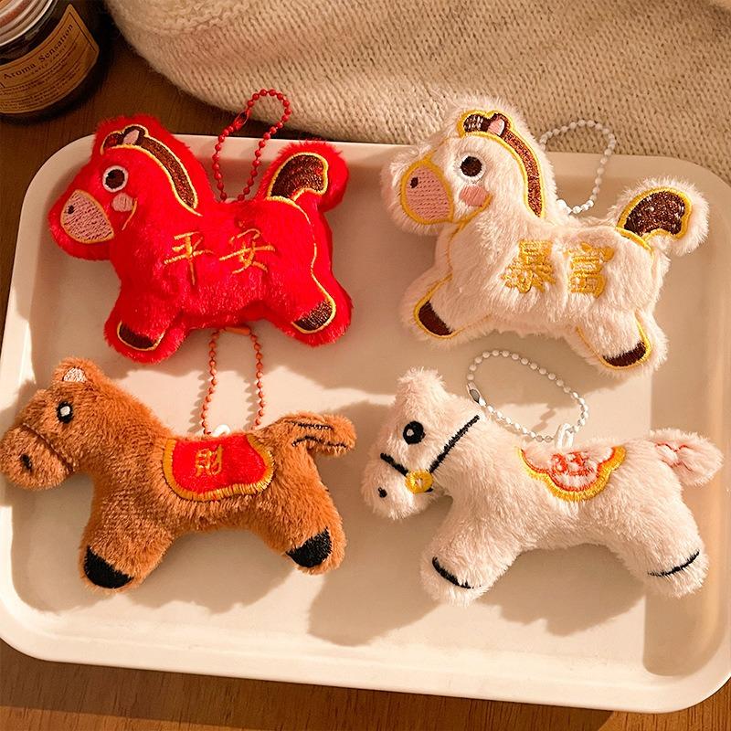 pony pendant plush doll lucky small gift activity small gift car bag key pendant