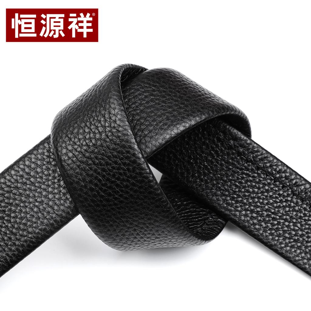 Hengyuanxiang Men's Genuine Leather Belt Light Luxury Business Interior Automatic Buckle Pants Belt Gift Box Gift Set for Elders