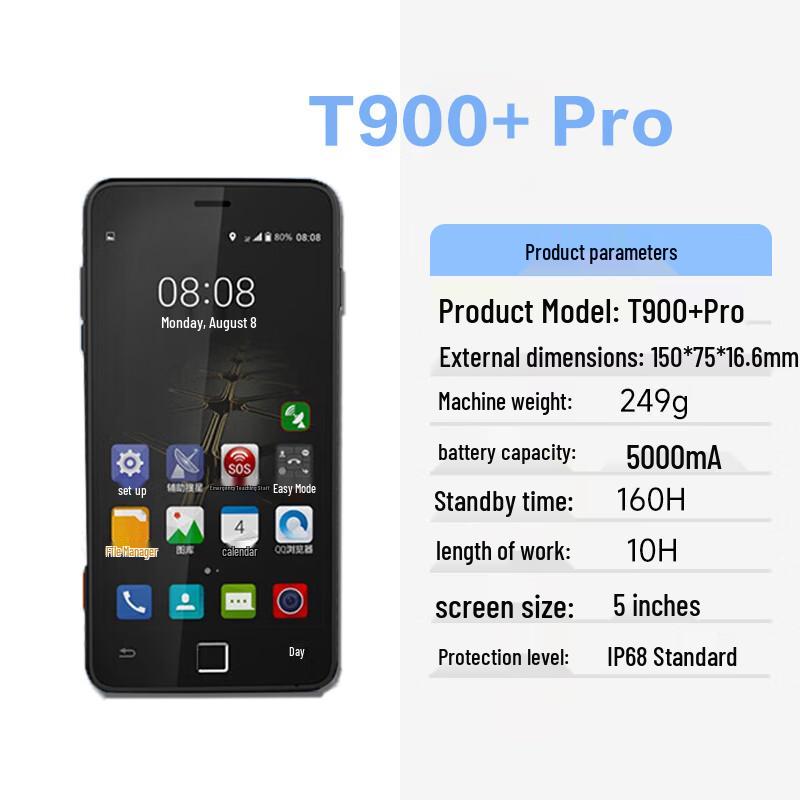 Xinglian Tiantong T900+ PRO Satellite 4G Smartphone (CN version)