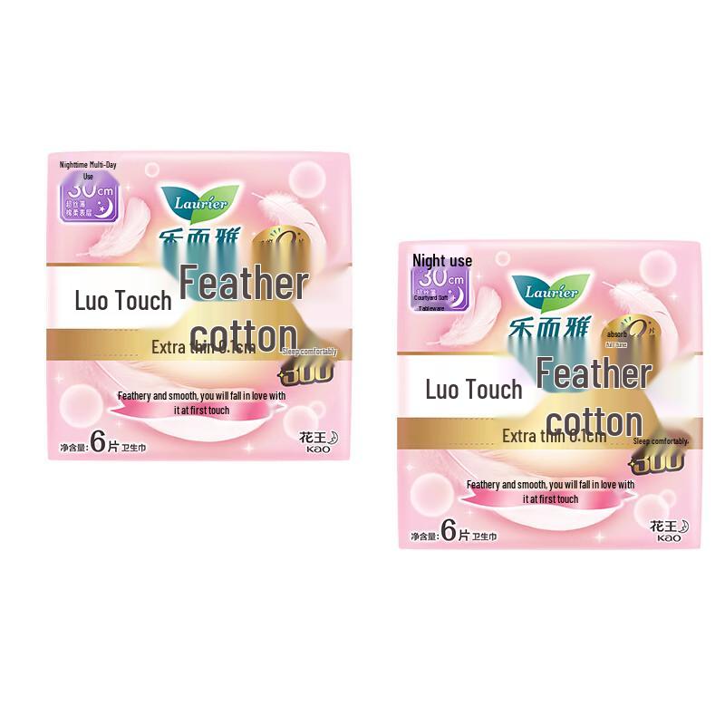

Kao Zero Touch Ultra-thin Winged Sanitary Pads
