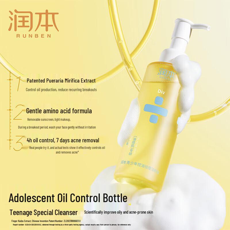 

RUNBEN Teenager Oil Control Acne Facial Cleanser