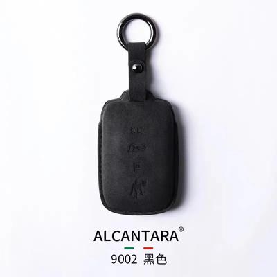 Pentru Maserati Grecale Geantă Husă Portofel Suport Chei Mașină Capac Chei Brelocuri Accesorii Auto