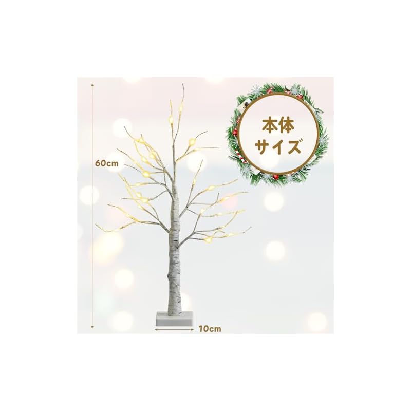 Giantex Mini Branch Tree with LED Lights, 60cm Tall, 2FT, Tabletop, Artificial Birch Tree, DIY, Adjustable Branches, Artificial Birch Tree,