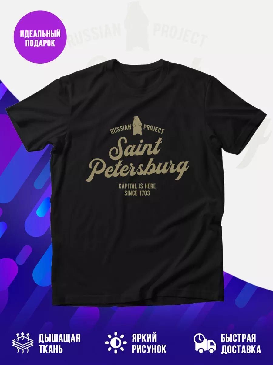 

Saint Petersburg Gold Classic T-shirt L