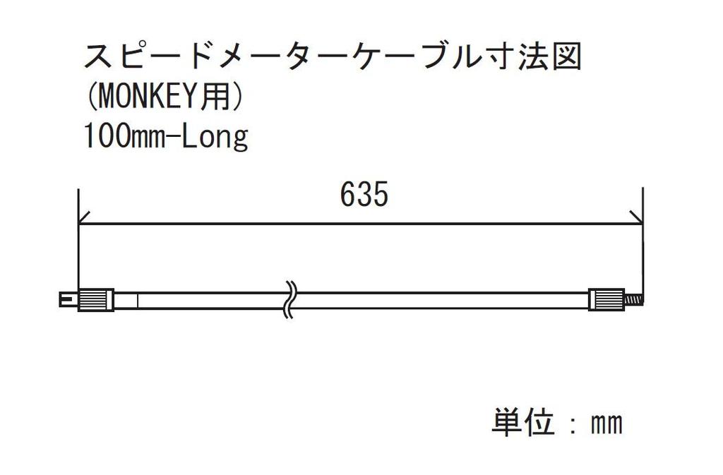 SHIFT UP Snelheidsmeterkabel 100mm voor 12V Monkey 12V Gorilla Langer, Zwart, (Onderdeelnummer 200663-26)