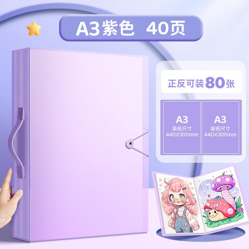 A2A3 Portable Thickened Portfolio Buckle Children's Artwork Documents &  Art Award Certificate File Folders From China