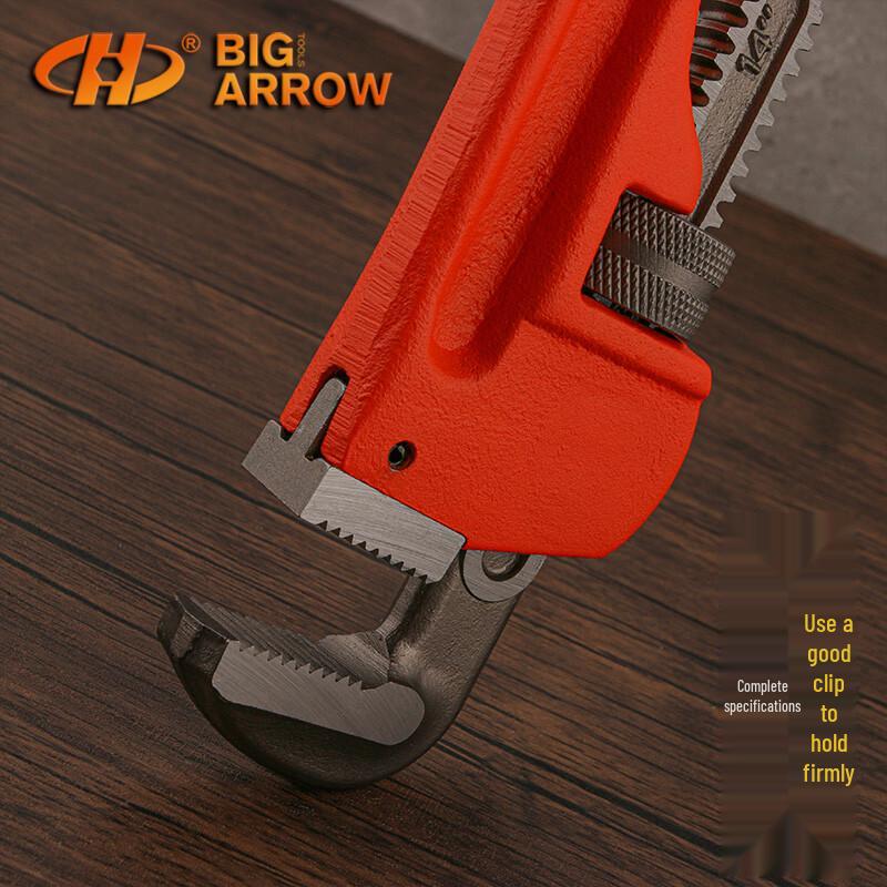 Huafeng Jujian Heavy-Duty Pipe Wrench