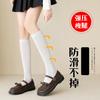 Women's Silk Stockings, Mid-calf Socks, Velvet, Summer Thin Short Socks, High-tube Jk Japanese-style Over-the-knee Socks from Zhuzji