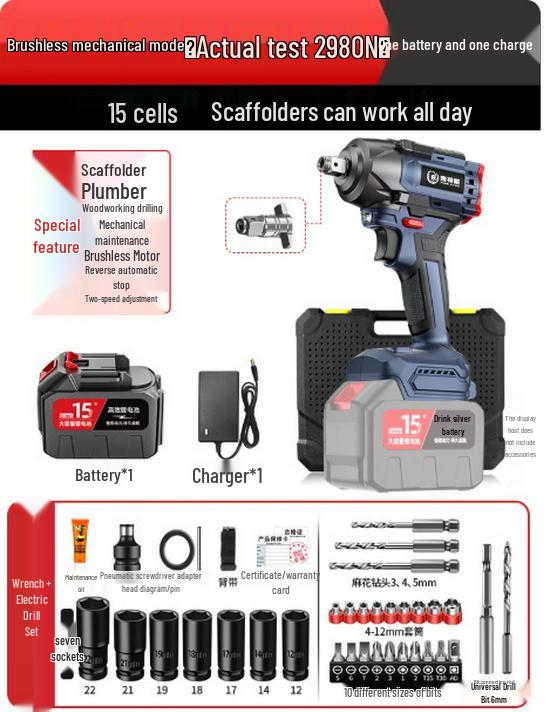 High Torque Brushless Electric Impact Wrench with Lithium Battery - Perfect for Auto Repair and Scaffolding