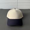 Colorblock Five-Panel Cotton Baseball Cap with Custom Logo – Unisex Trucker Hat with Visor