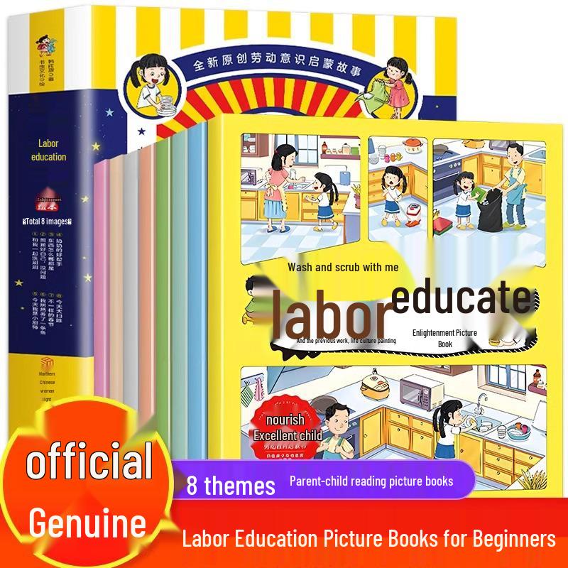 Children's Labor Education: 8-Book Set for Ages 3-6 - Early Childhood Awareness & Enlightenment