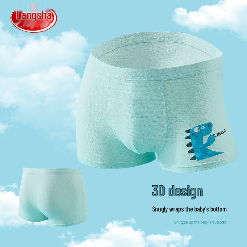 LANSWE Boys' 5A Antibacterial Summer Ice Silk Mesh Boxer Briefs (4-Pack)