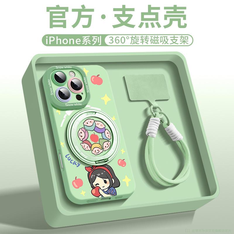 360 ° magnetic suction bracket is suitable for Apple 16promax mobile phone case cute women's iPhone15 ultra-thin silicon.