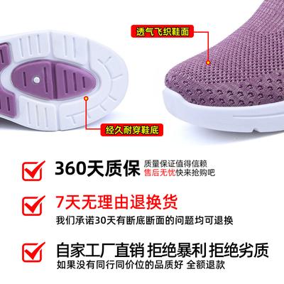 Sapatos femininos novos sapatos femininos sapatos para idosos sapatos de um pedal sapatos de mãe confortáveis sapatos de presente sapatos casuais da moda femininos