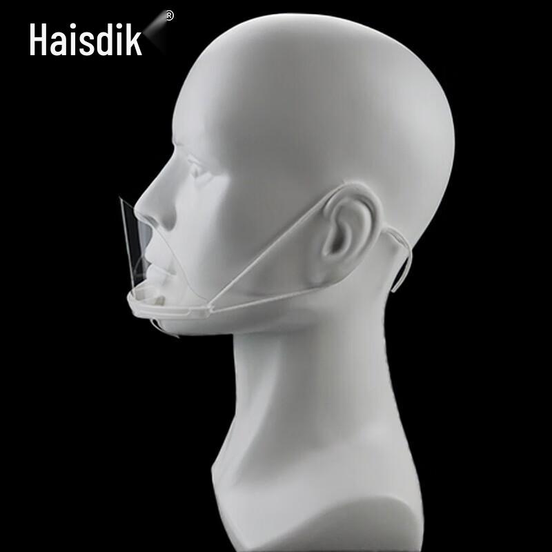 HSD Transparente Anti-Beschlag Catering Hygiene Maske