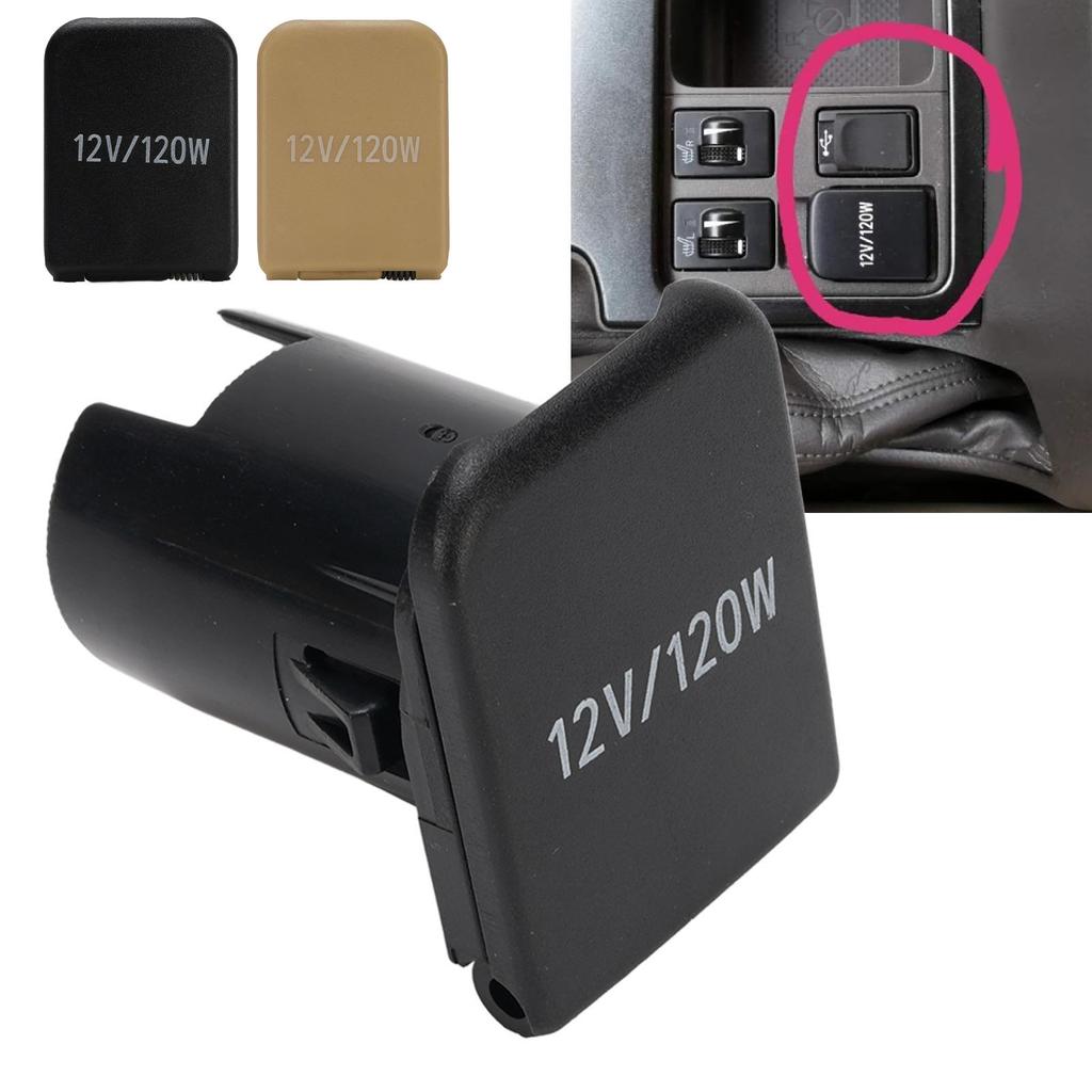 Power Outlet Socket Cap Plug Front Console Cigar Lighter For LEXUS GS460 LX570 TOYOTA 4RUNNER CAMRY HIGHLANDER PRIUS 2003-2016