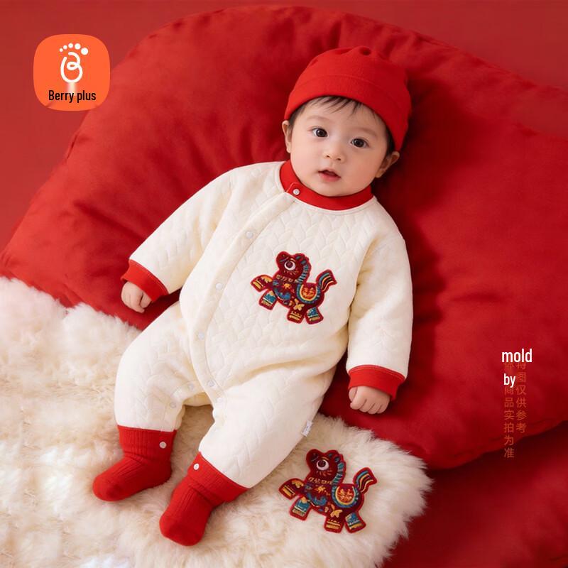 Babyprints Chinese New Year Horse Print Baby Romper 59cm