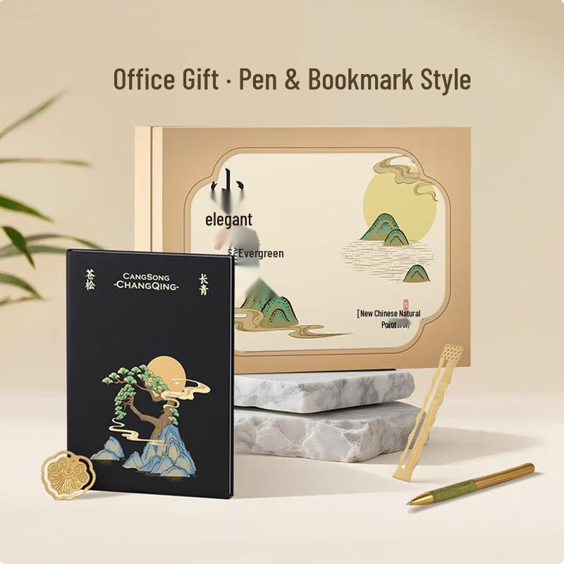 Qing Pu Tang Evergreen Series Glass Dipping Pen & Bookmark Gift Set