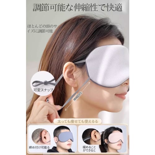 Sleeping Eye Mask, Light Blocking, Double-Sided, Hot/Cold, Breathable, No Pressure On Eyes, Relieves Fatigue (Dark Gray)