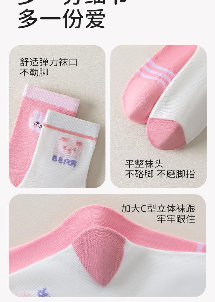 6-Pack Girls' Cotton Socks