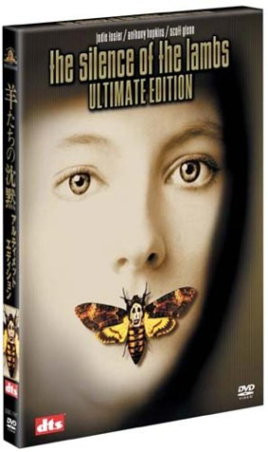 Silence of the Lambs Ultimate Edition [DVD]