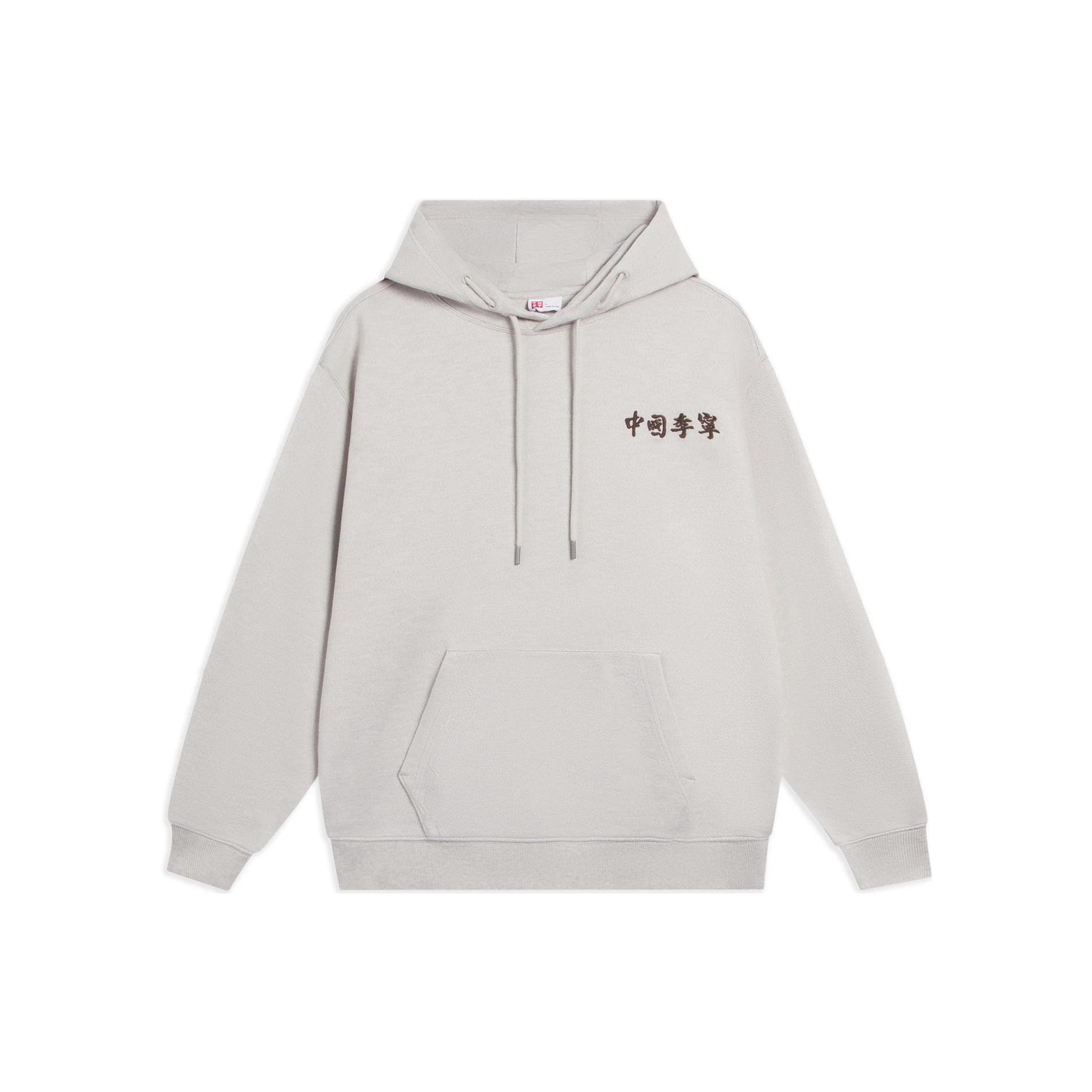 Толстовки Li Ning Унисекс Серые с капюшоном Средняя Обычная AWDSC97-2 XL