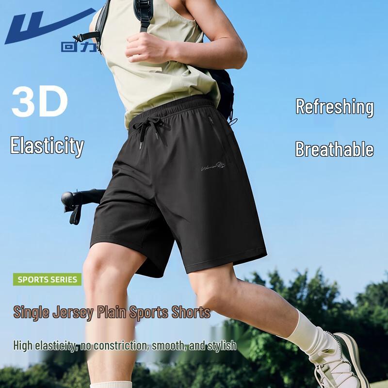 Warrior Men s Breathable High-Elastic Sports Shorts 2XL