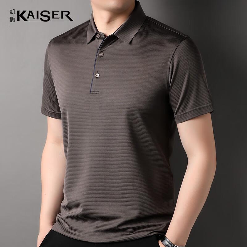 

KAISER Men s 100% Mulberry Silk Polo T-shirt KS7136 52