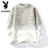 Men's Casual Round Neck Pullover Sweater
