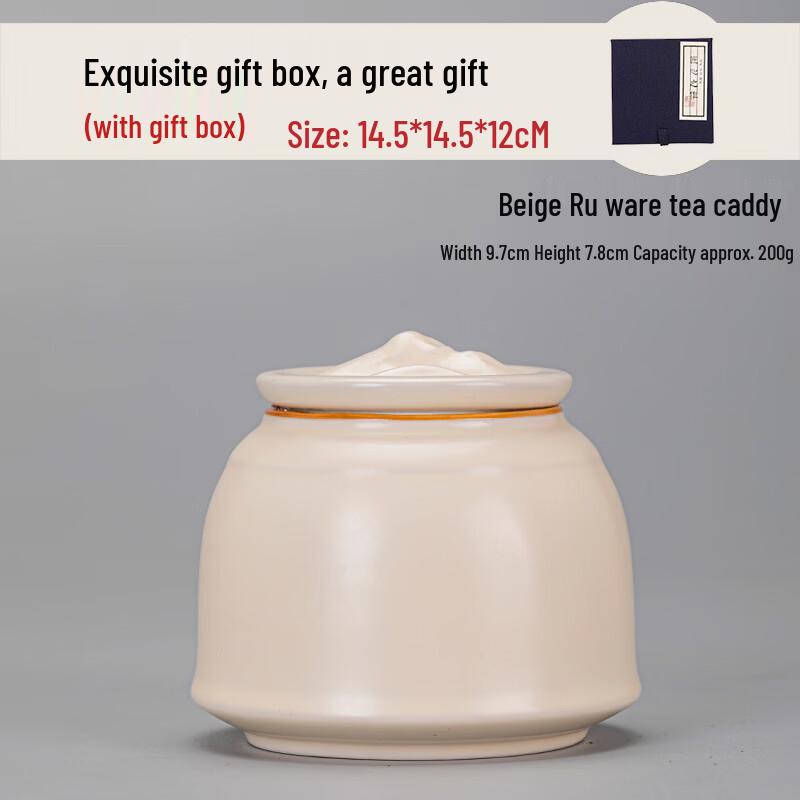 Ru Kiln Beige Tea Caddy