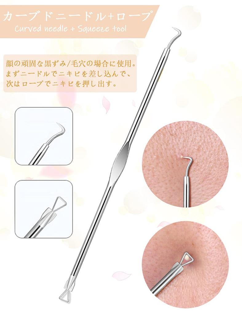 Restars Blackhead Hair Acne Antibacterial Stainless Steel Pore Care Blackhead Strawberry Nose Storage Case Set Remover, Tweezers, Remover, Kit,