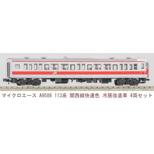 MicroAce N Gauge 113 Series Kansai Line Rapid Service Color Air-Conditioned Modified Car Set of 4 (A9586) Model Train
