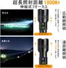Flashlight Latest Luminous LED Digital Power LED USB 6 Zoom Dimming New Handheld Super Bright Super Aluminum Alloy Shockproof to IPX67 Ideal for