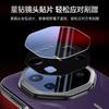 Applicable to Huawei mate80promax mobile phone case second change por80rs electroplated lens holder 80por plain leather case