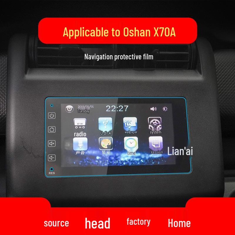 Tempered Film Screen Protector for Changan Oshan X5/X70A Navigation & Control