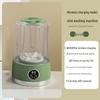 Compact Wireless Portable Sock Washing Machine: Mini Underwear Washer, No Installation Needed