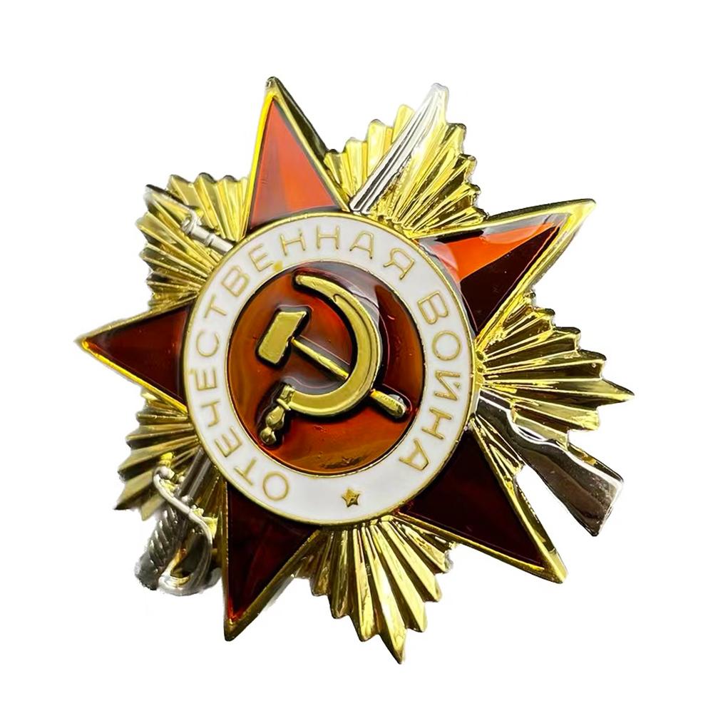 СССР Медаль Советский Союз Медаль Отечественной Войны Красная Звезда Серп и Молот Труд СССР Брошь Домашний Декор Репродукция