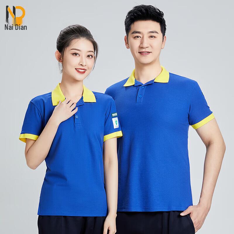 Anti-Static Short Sleeve Polo Shirt for Gas Station Work