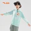 Kids Summer UPF50+ Sun Protection Jacket