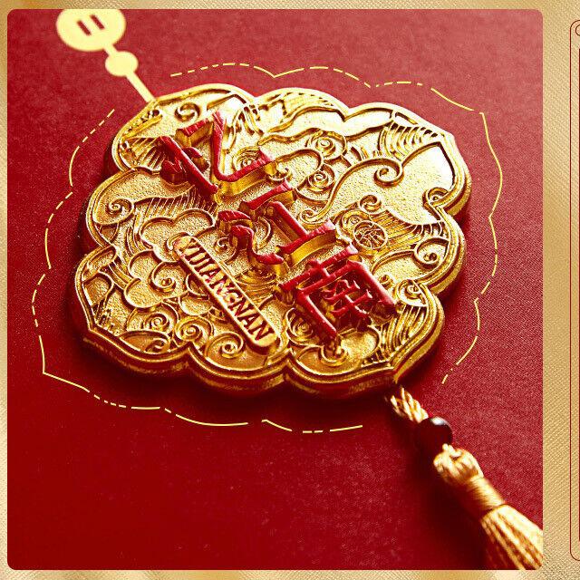 Jin Jun Mei Tea Gift Box 260g - High Quality Black Tea Gift