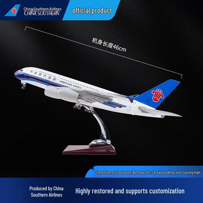 China Southern Airlines Airbus A380 Model