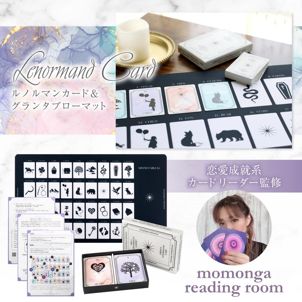 by YouTuber LIBERTY Lenormand Cards Grand Tableau Fortune Telling Mat Set Love Fate Reading Kit [Supervised momonga] & Beginner-Friendly &