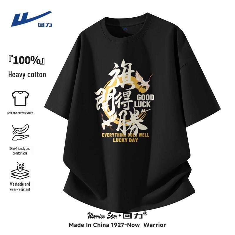 Warrior Unisex Cotton Exam T-Shirt XL