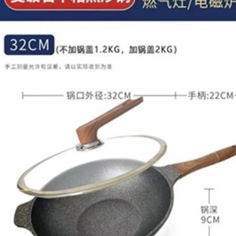 Yoshida Craftsman Stone Non-Stick Stir-Fry Pan