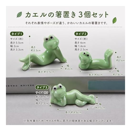 Chopstick Rest Frog Ceramic Chopstick Rest Fork Rest Funny Tableware Restaurant Kitchen Tool Set of 