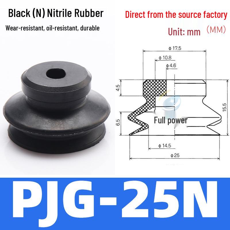 Industrial Silicone Pneumatic Suction Nozzles PJG Series (08-60) for Robotic Arm Vacuum