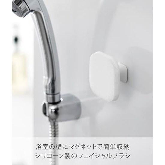 Yamazaki Magnet Silicone Facial Brush White W6.6D6.6H3.8cm Tower Cleansing Magnetic Wall Storage 10614