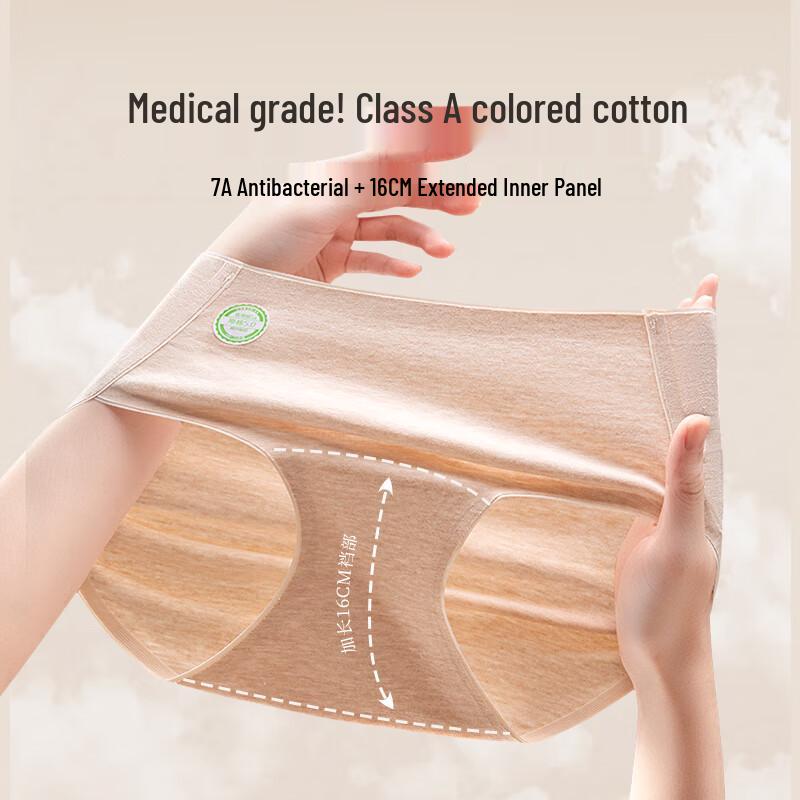 MIIOW Women's Pure Cotton Antibacterial Seamless Briefs 3-Pack